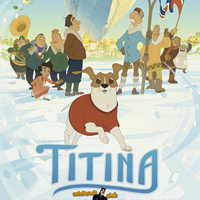Титина